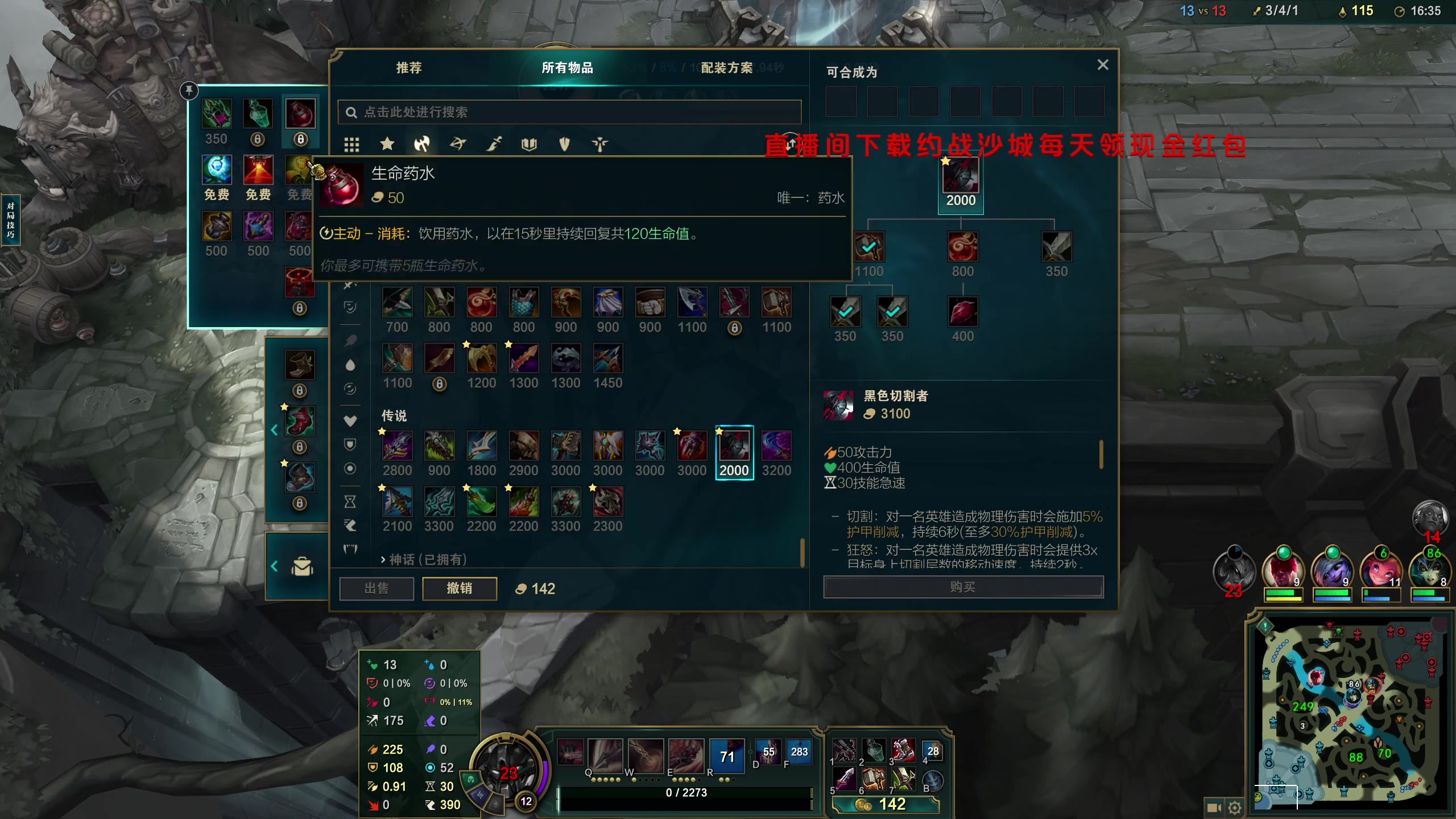 【2023-11-30 03点场】DMC葡萄鹏：双倍亲密度 PLUS会第一时间玩部落！