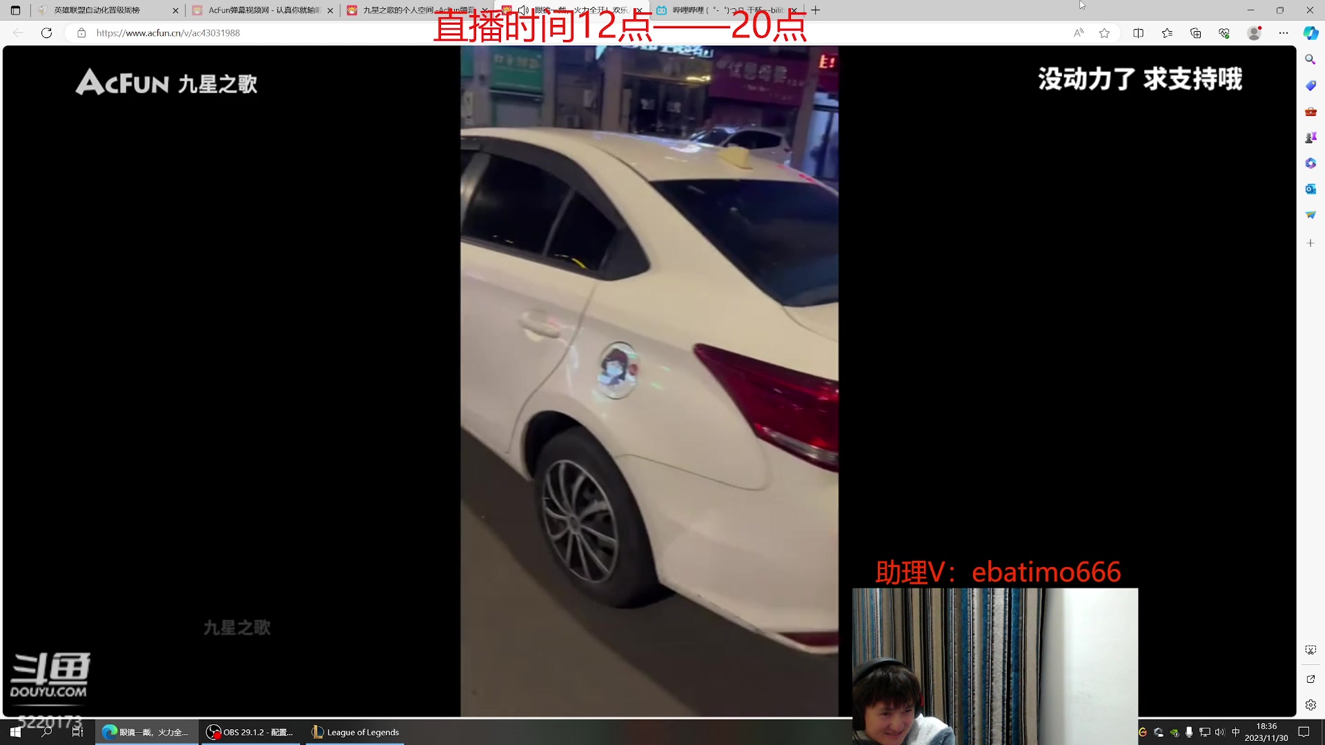 【2023-11-30 17点场】恶霸提莫：核爆流提莫，一个蘑菇1500伤！