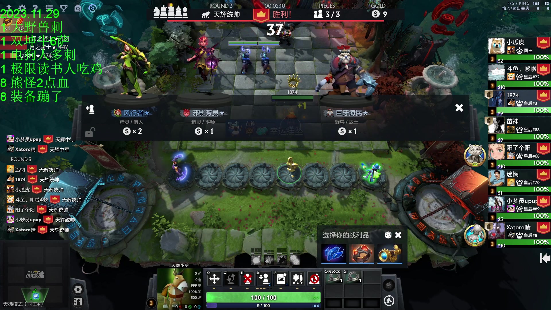 【2023-11-29 19点场】1874ooo：等一个全新版本！