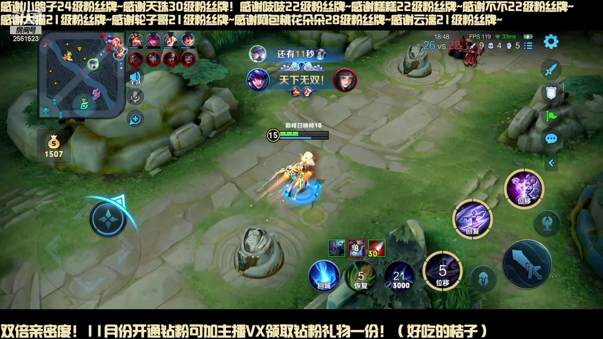 【2023-11-29 22点场】冲酱ccc：一元粉丝牌~下午好家人们！！！