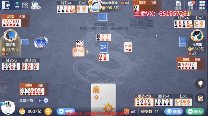 5045双龙牌：青龙+双龙，绝了！