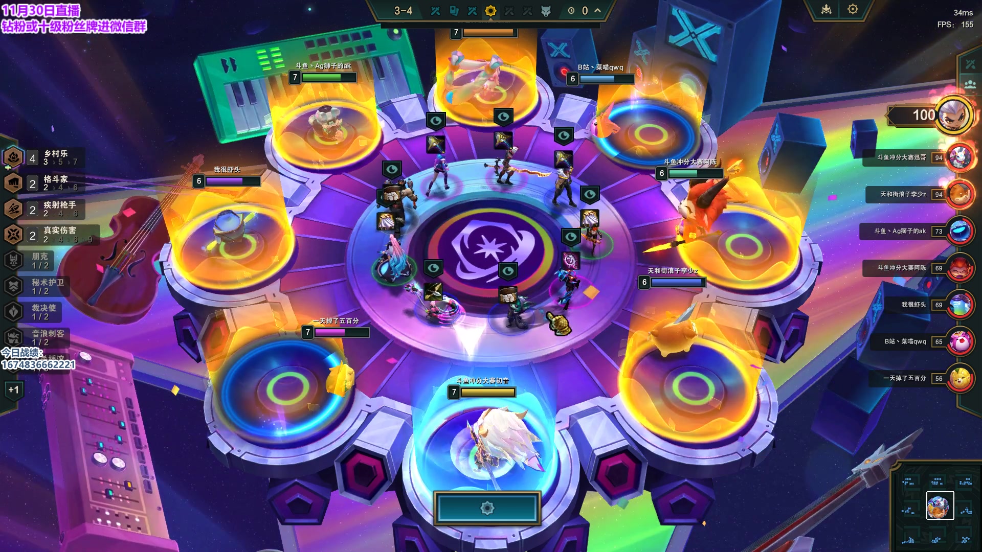 【2023-11-30 15点场】初音未来灰飞：初音：王者前十冲第一！