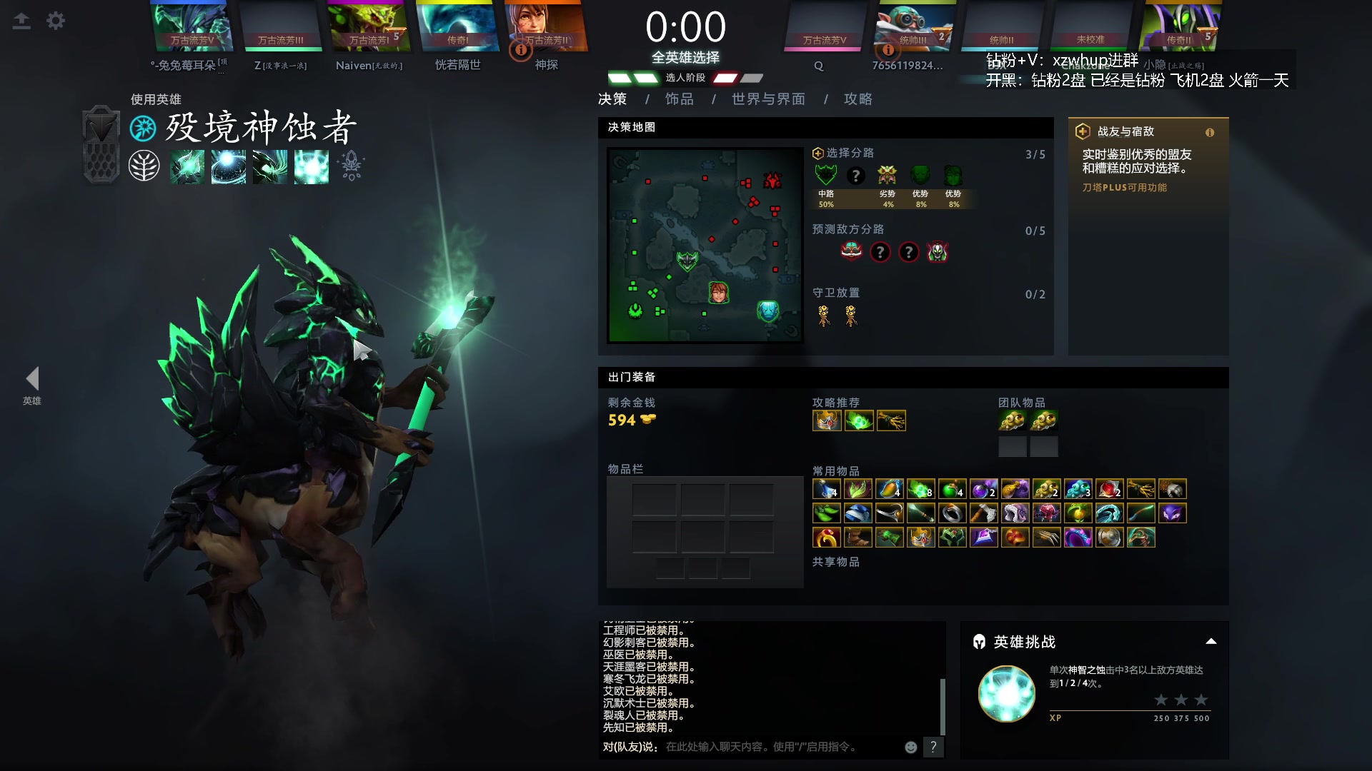 【2023-11-26 06点场】张益达W：zyd：开心dota