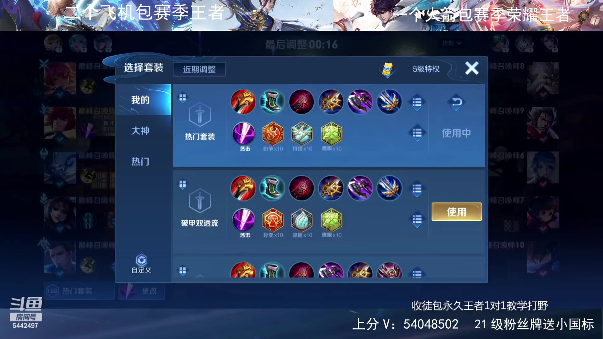 【2023-11-30 21点场】路人王Asuka：【国服李白韩信，Q区冲百段打野中】
