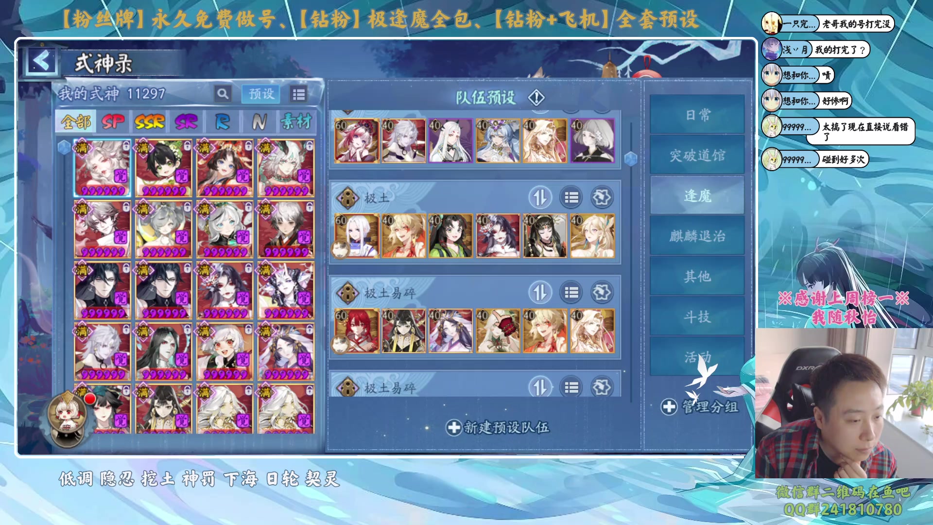 【2023-11-30 16点场】血墨丶：【墨哥】双倍！做号king！