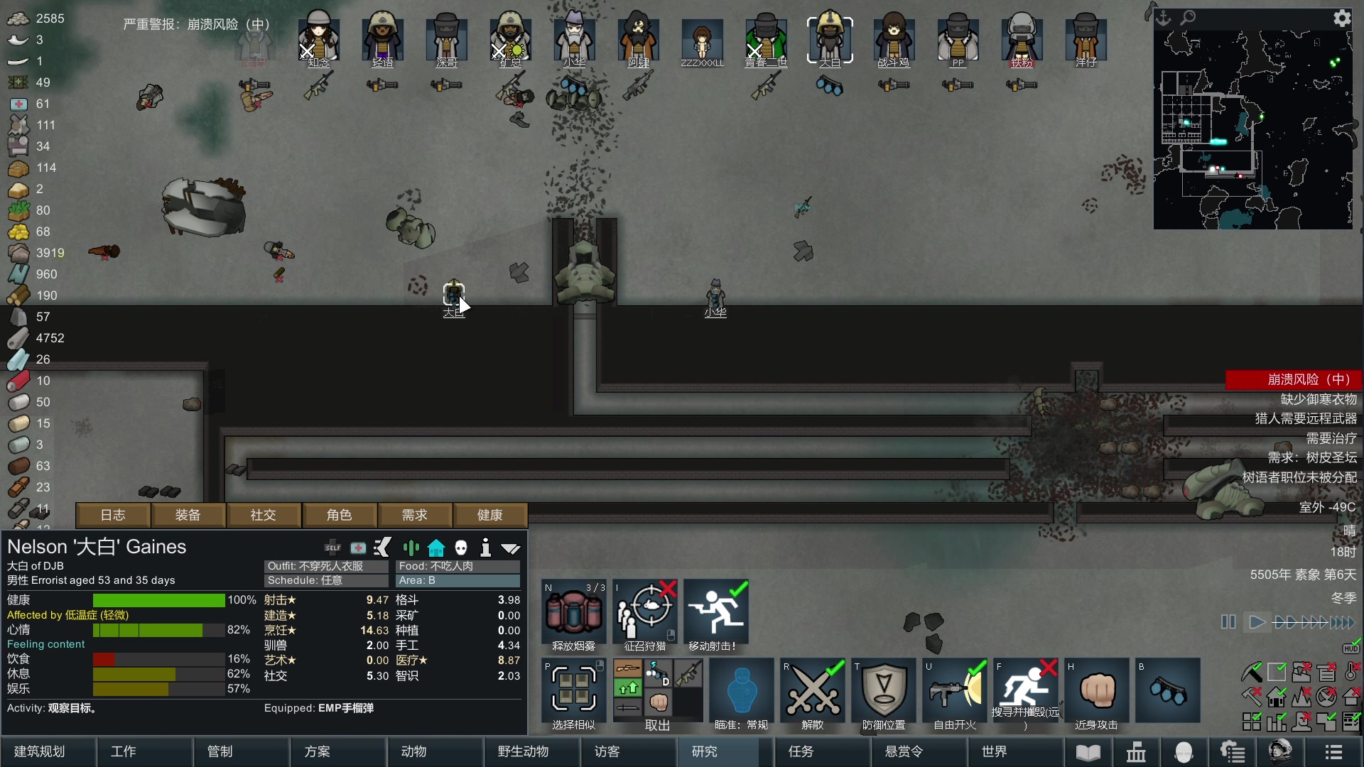 【2023-11-30 18点场】巴格拉斯：热爱生活，走进巴叔