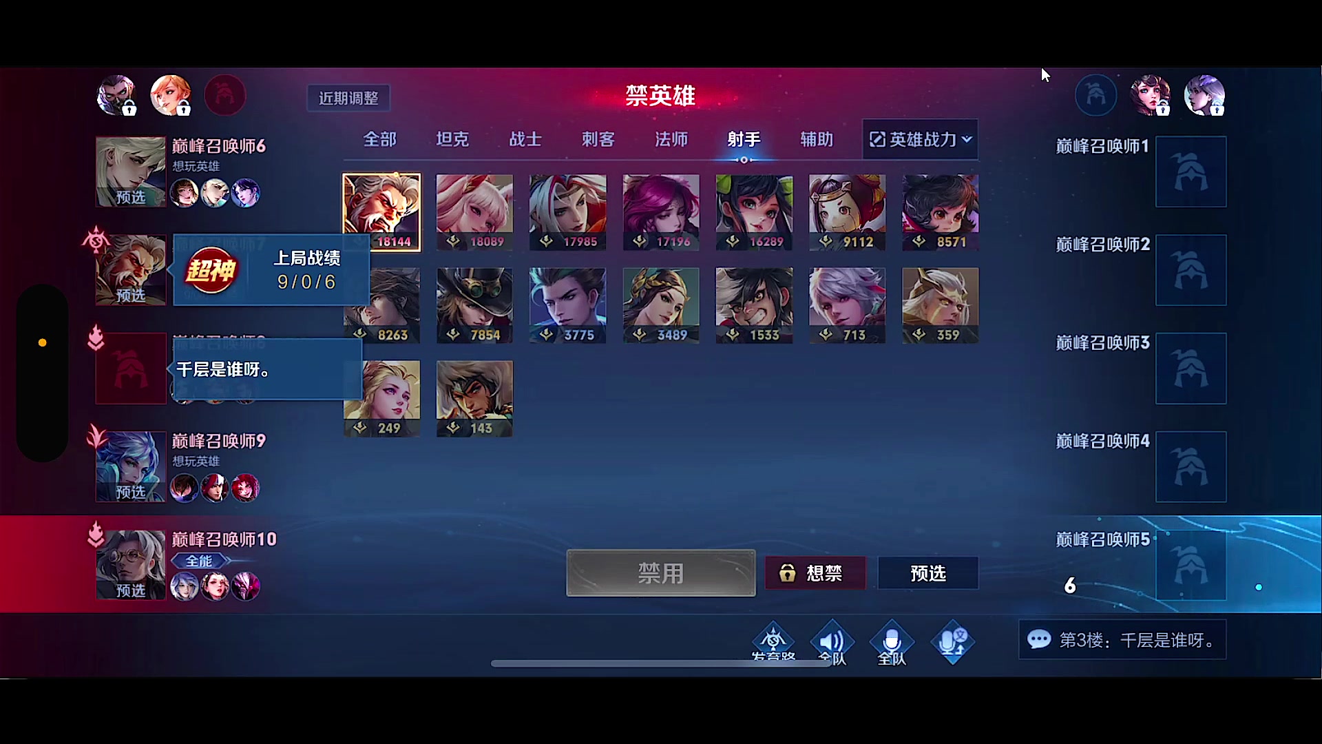 【2023-11-30 20点场】鹿小鸣l：沉淀冲巅峰赛第一