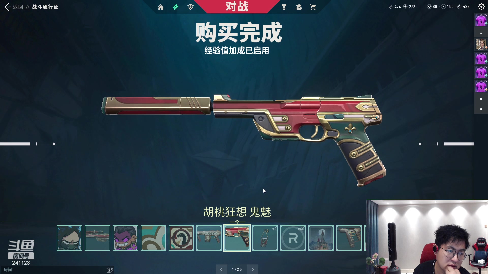 【2023-11-30 00点场】火力堂主：黄金双倍！随缘打卡了