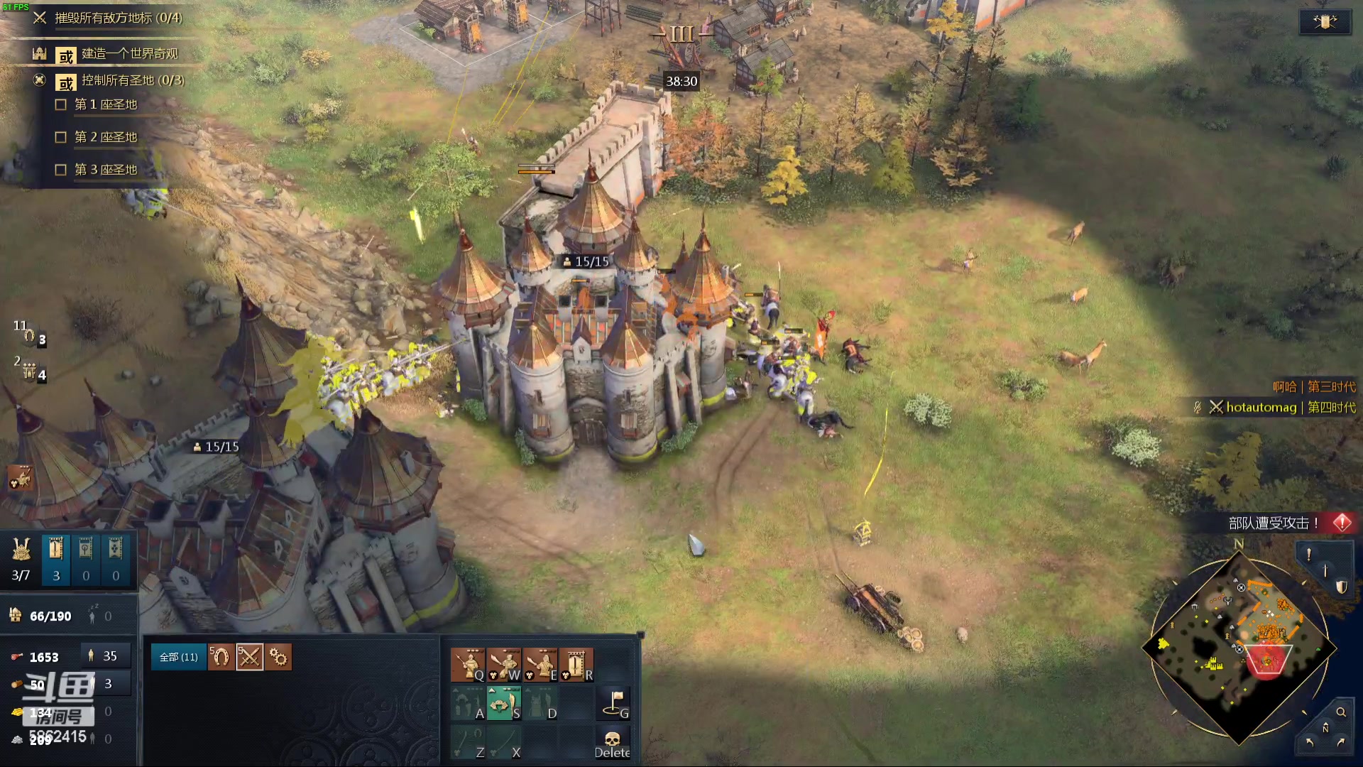 【2023-11-30 03点场】毕游侠：萌新第八天