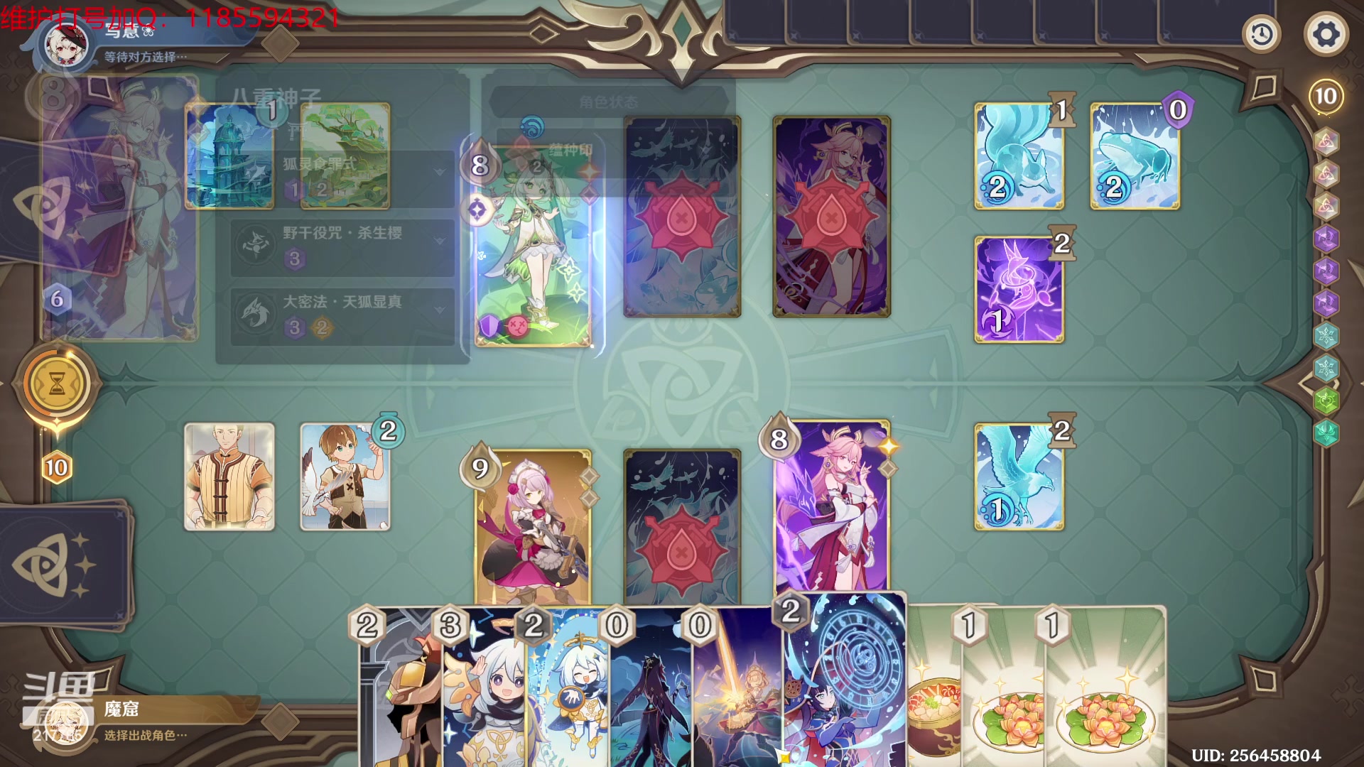 【2023-11-30 02点场】Night丶杀神风：乌迪尔教学局