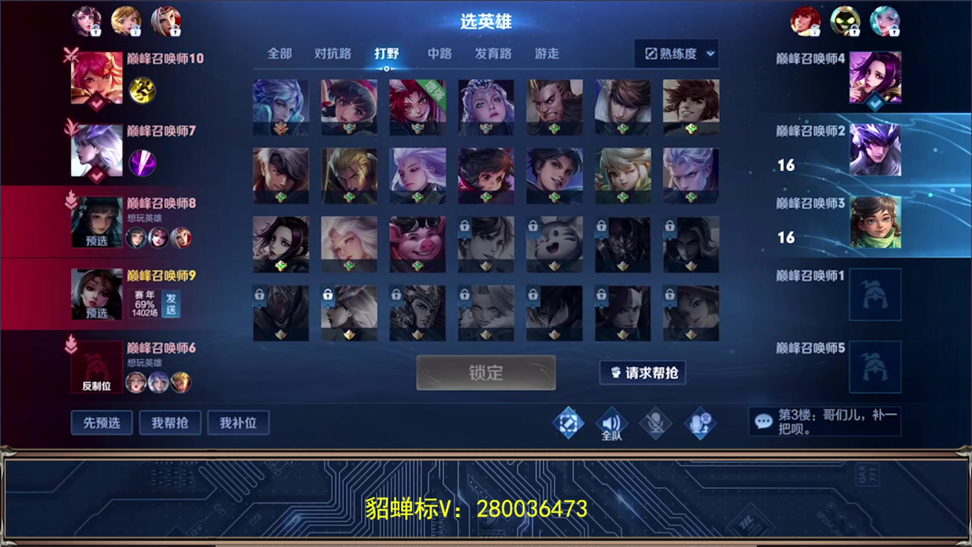 【2023-11-25 22点场】阳阳Yc：2w分貂蝉 打好每一局