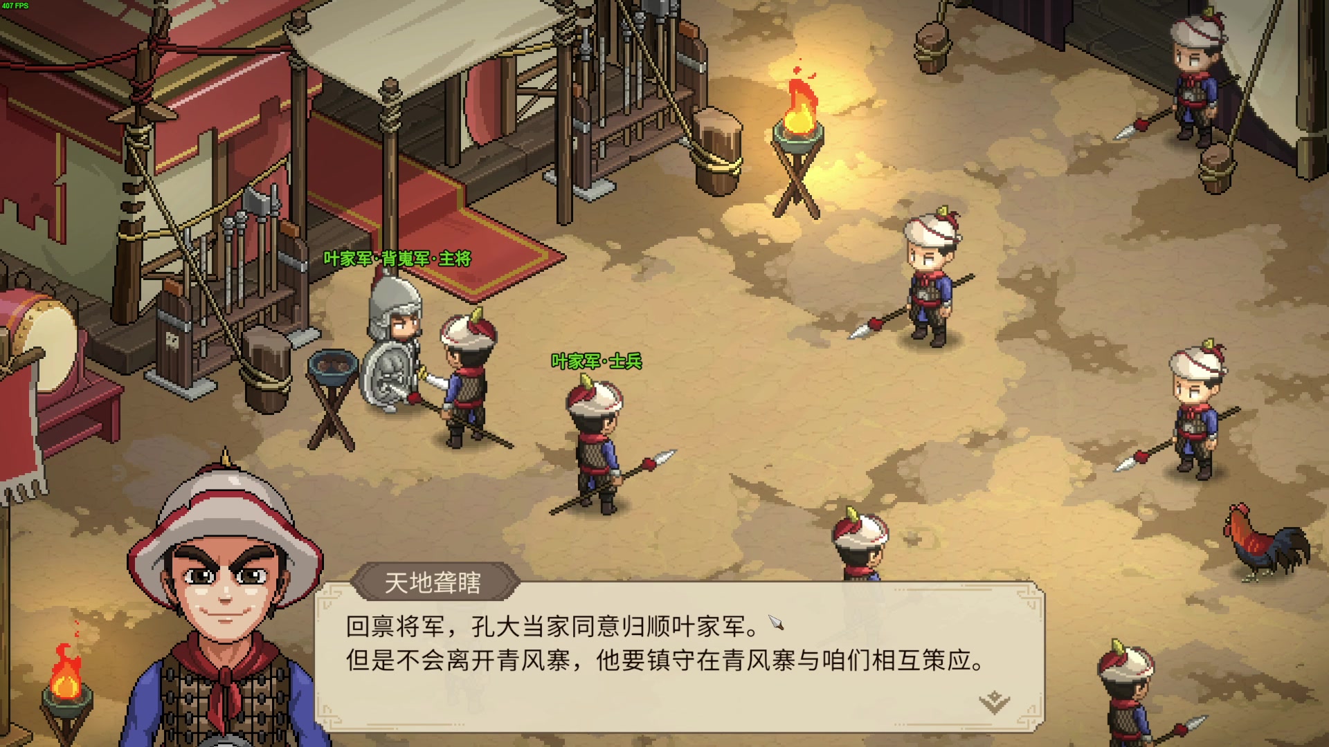 【2023-11-30 05点场】左蛋奴右一库：舞刀弄枪非我本愿，吹拉弹唱才是正道