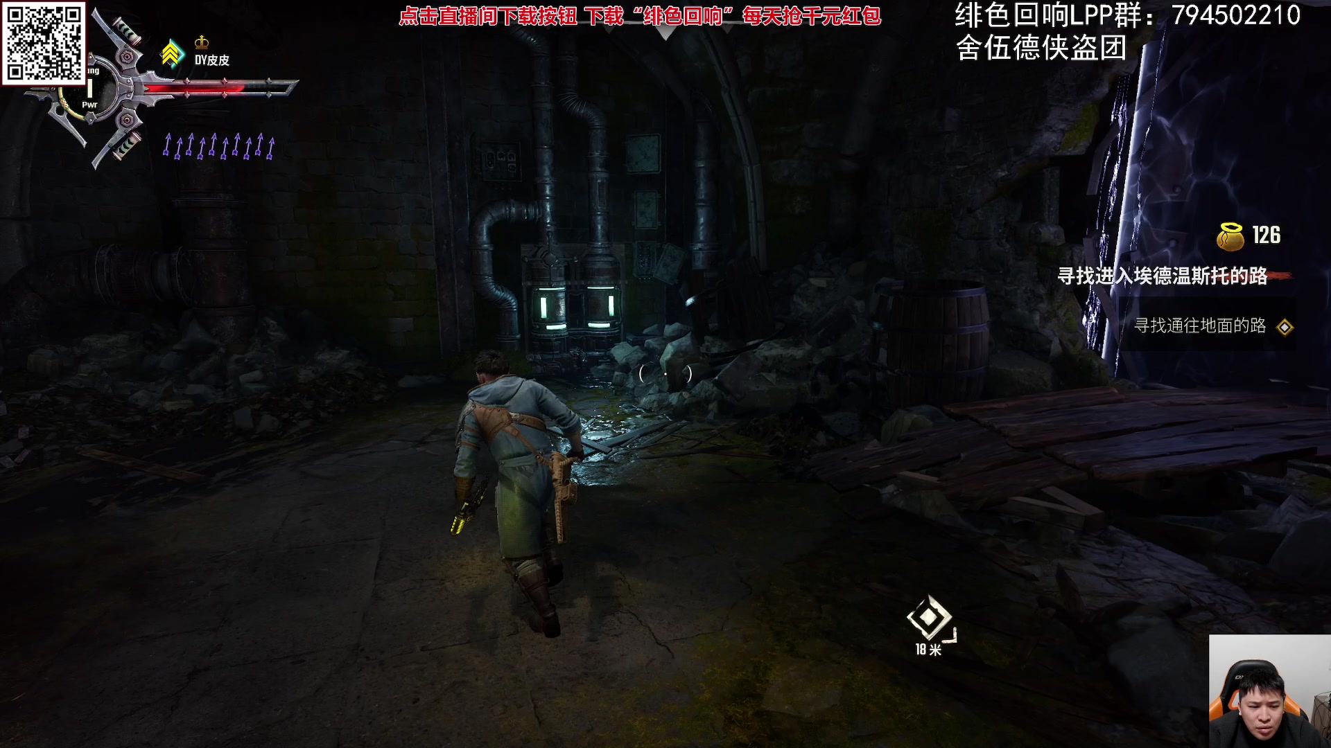 【2023-11-30 17点场】老皮历险记：震惊!这游戏居然这么好玩!