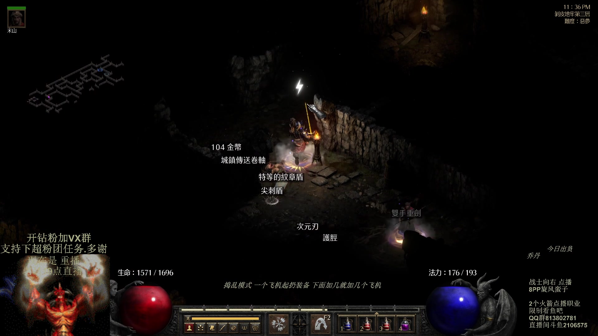 【2023-11-30 16点场】英雄吕布：暗黑 专家 8PP 旋风蛮  开荒