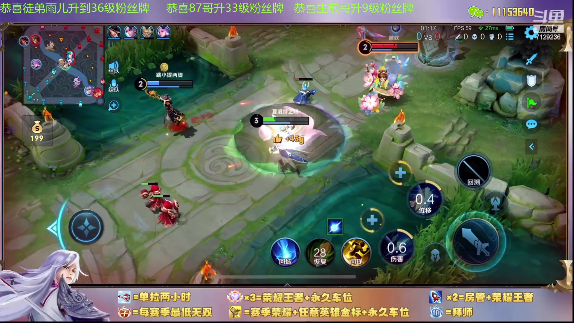 【2023-11-30 19点场】HK提笔：（0.1卡粉丝牌）国服二带三，没输过