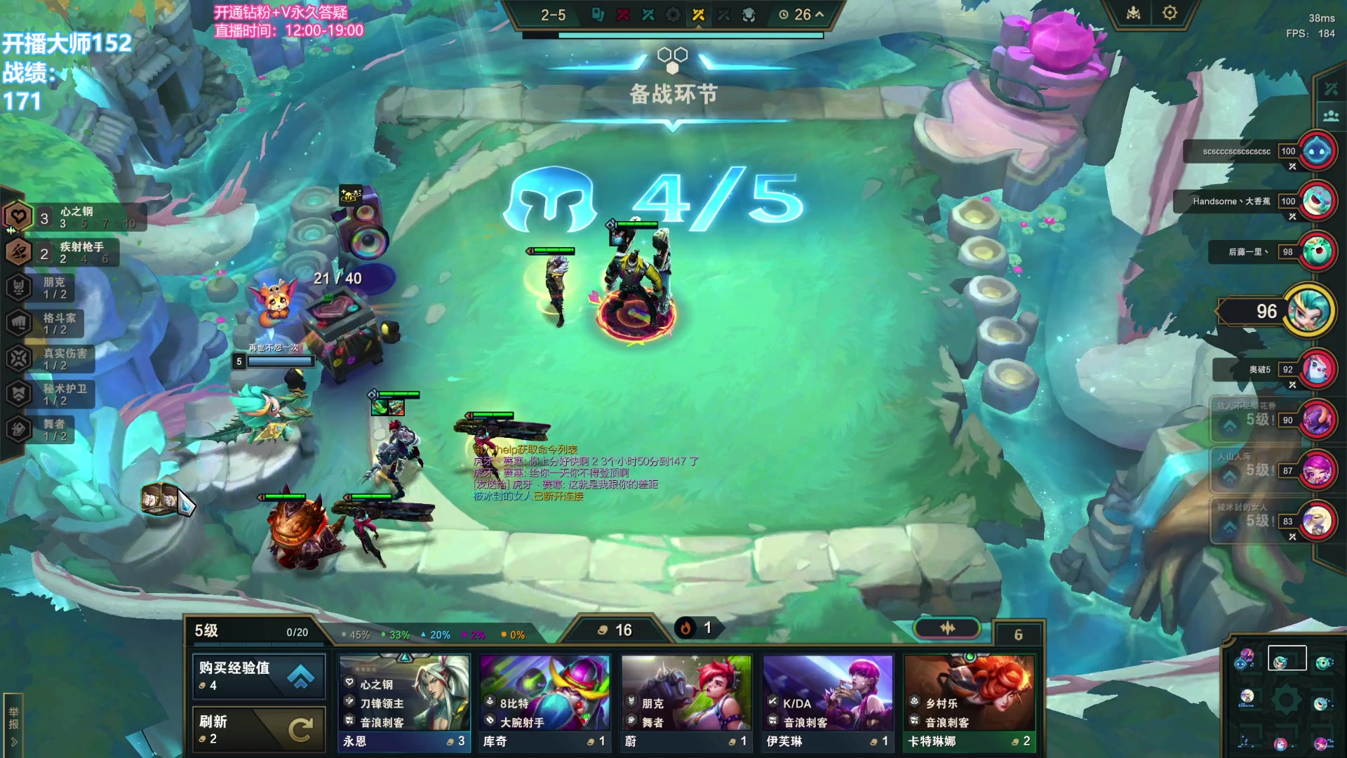 【2023-11-30 04点场】卑微小泽丶：反向冲分第一人 286993