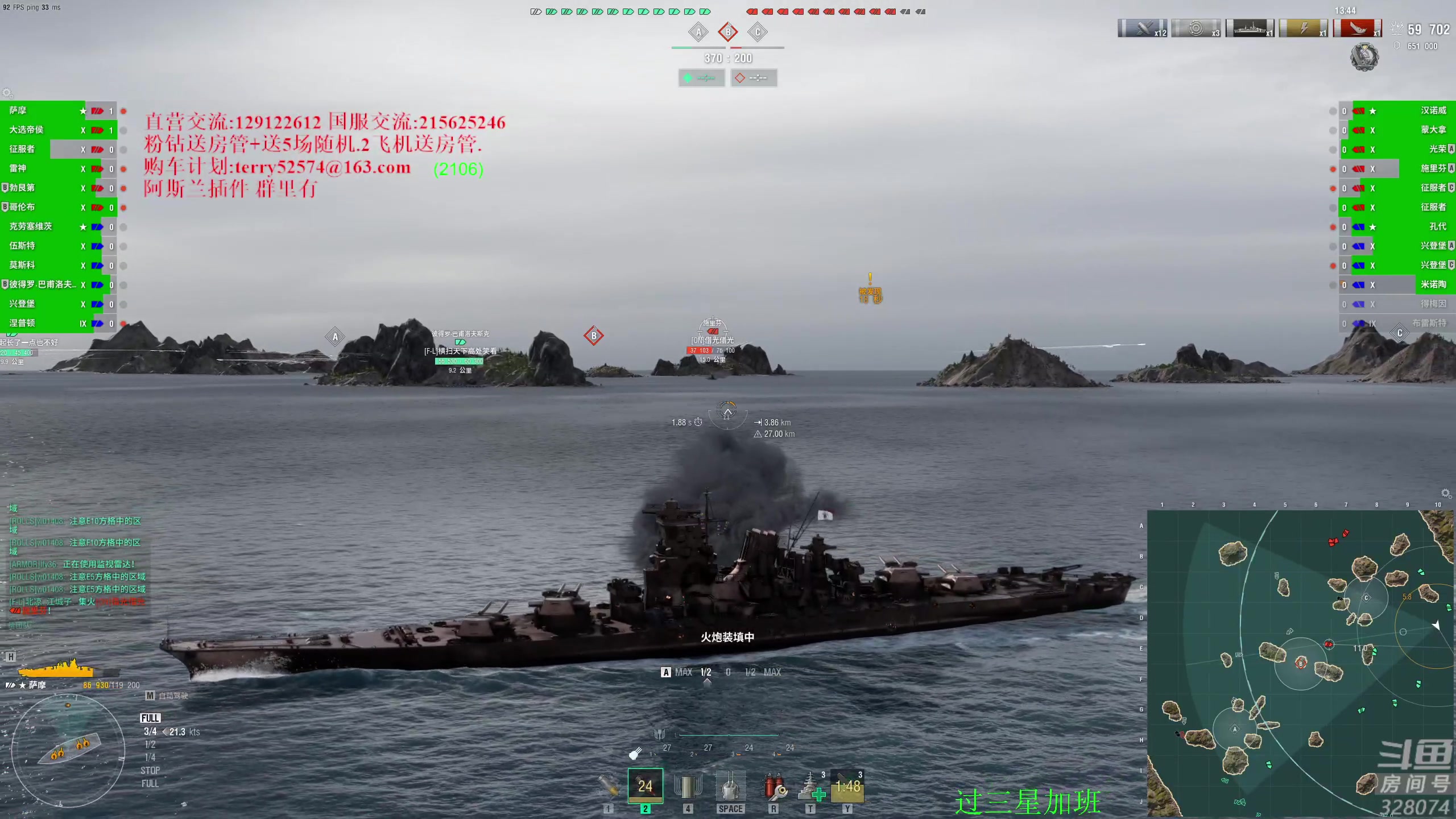 【2023-11-29 19点场】天涯凝望：天涯:战舰世界!