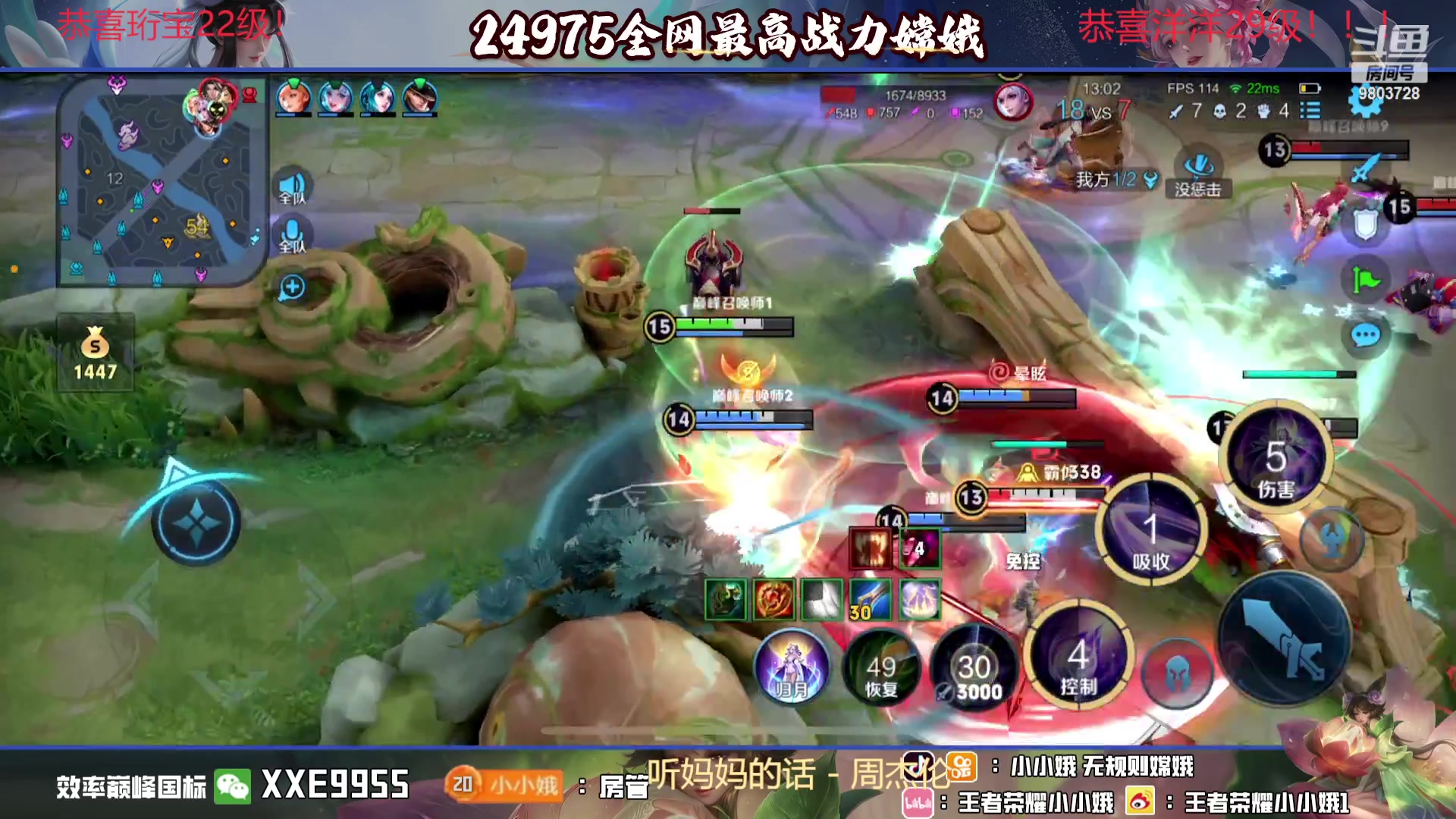 【2023-11-30 19点场】小小娥1：【白银双倍】天气冷了记得注意保暖别感冒了