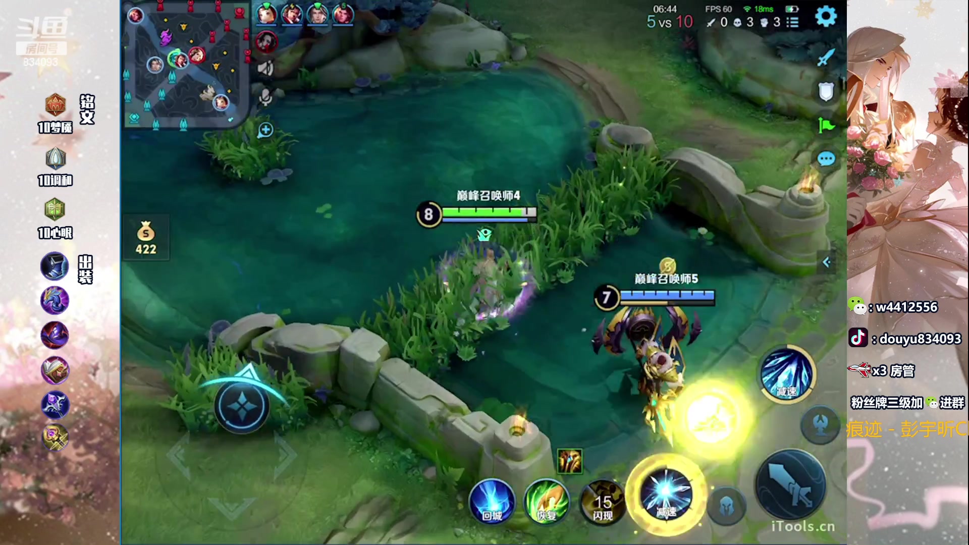 【2023-11-30 21点场】小飞Avery：国服小乔：晚上巅峰1300-2300