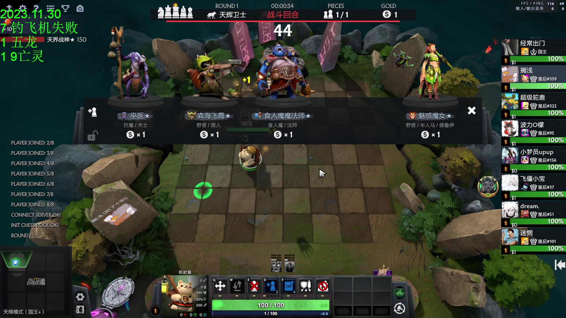 【2023-11-30 16点场】1874ooo：更新了！期待下一次更新