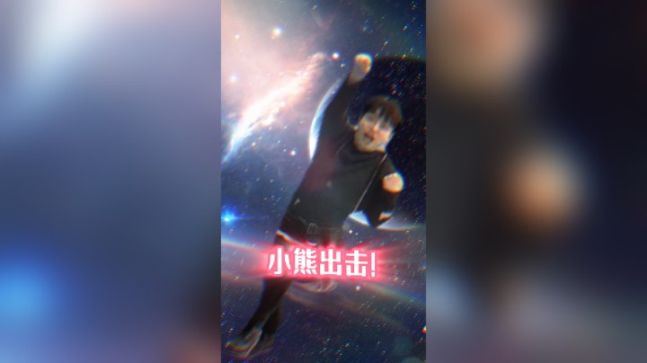 当我第一次尝试吊威亚！飞天版小熊出击！！