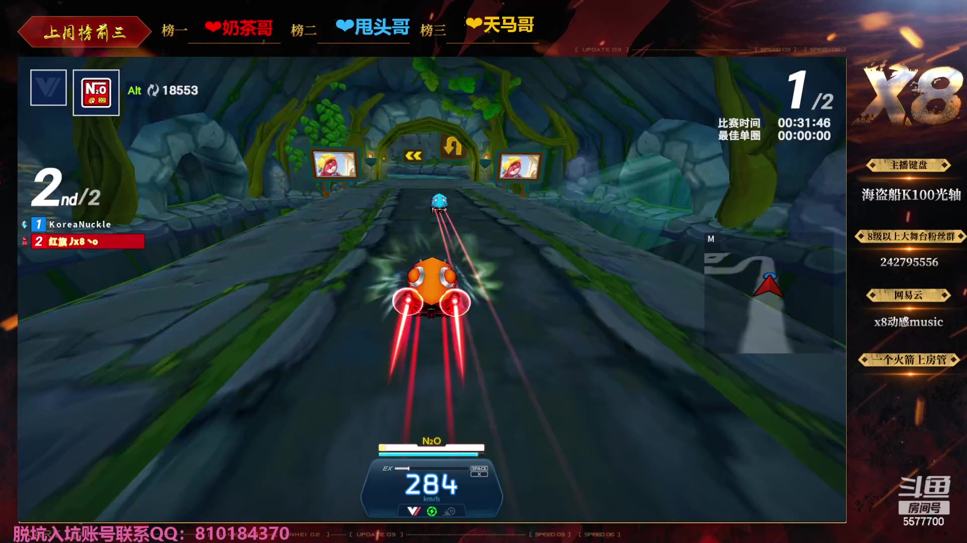 【2023-11-30 00点场】x8丿：X8：铁皮双倍亲密度