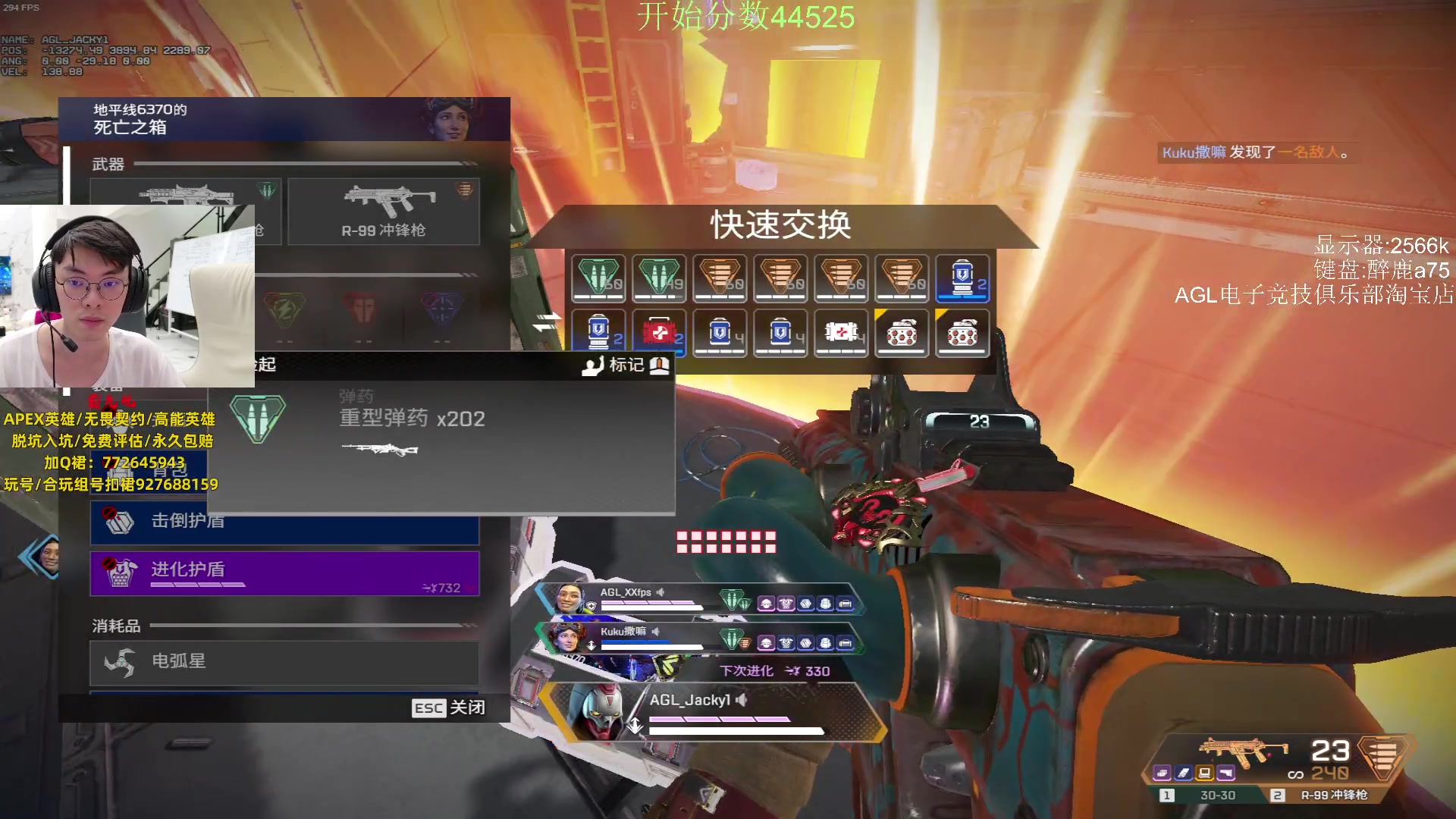 【2023-11-26 17点场】Jackyar：打个嗨嗨嗨