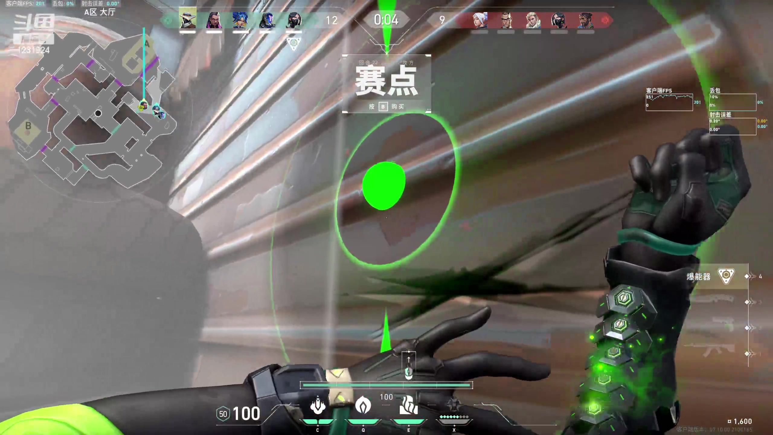 【2023-11-30 17点场】月姐c:❤️我方还剩艺人❤️