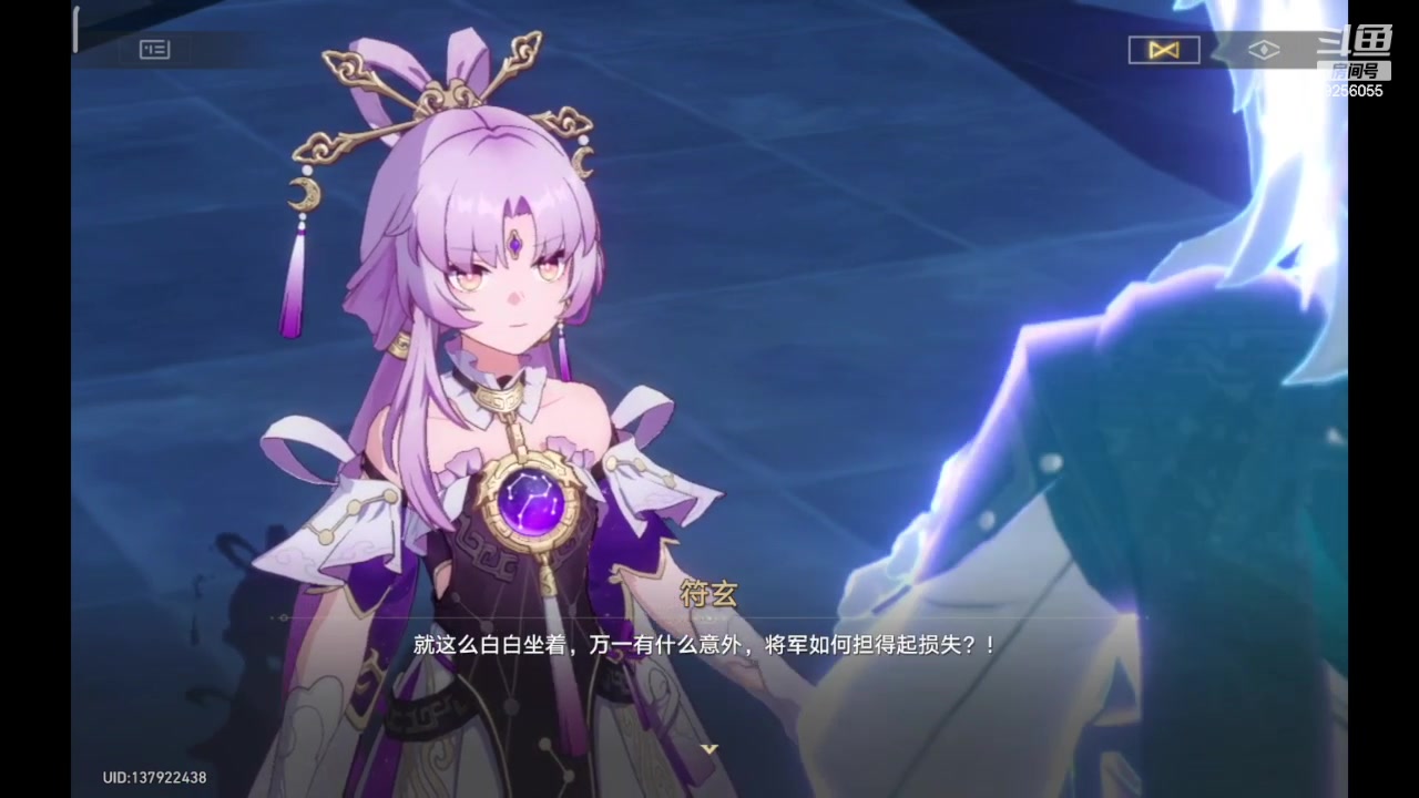 【2023-11-27 11点场】纸鸢飞路:一起来玩吧 星穹铁道