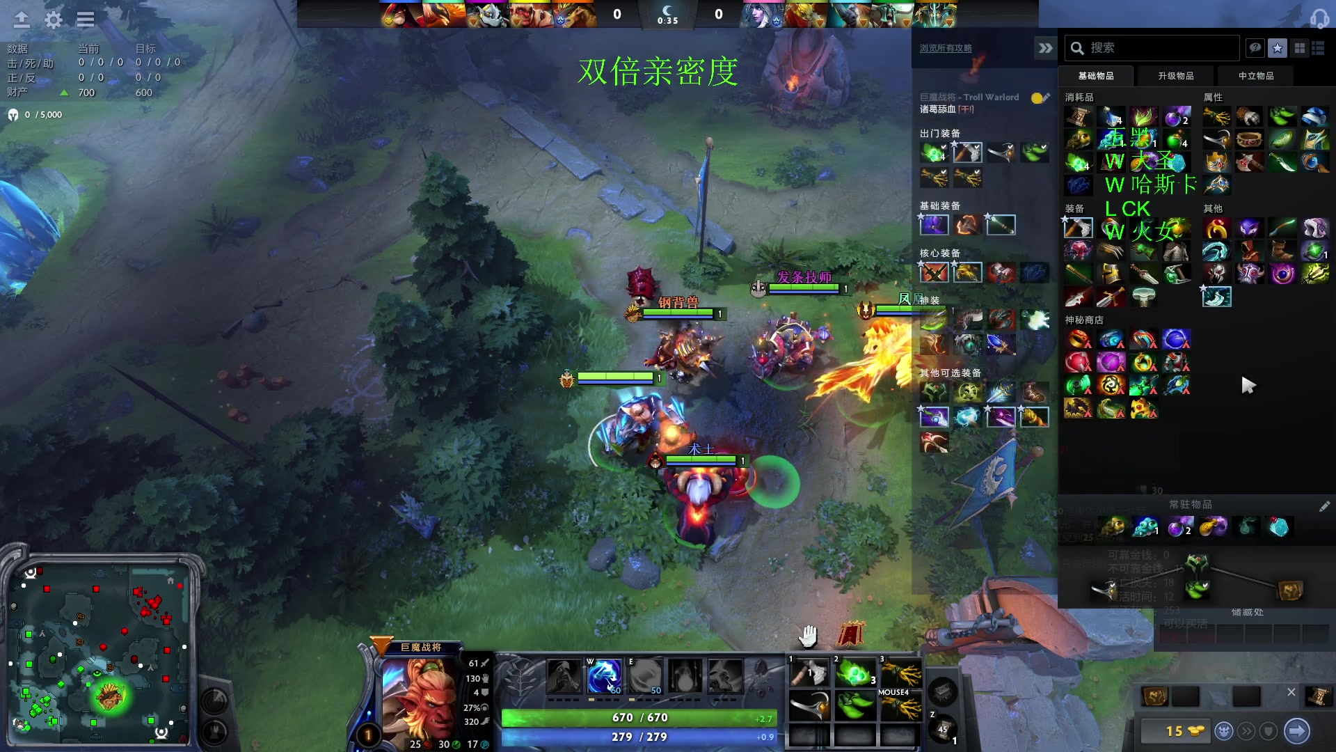 【2023-11-29 22点场】三酒OuO：永远都要做一束光