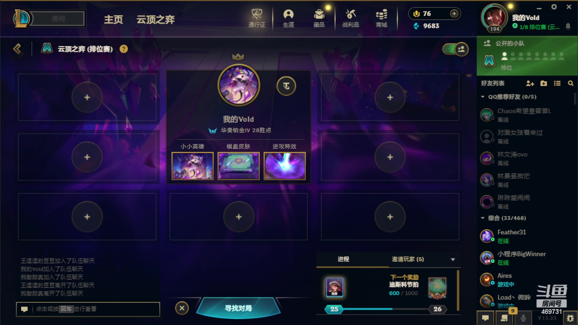 【2023-11-30 21点场】酸酸酸奶君：镜天阁顶级开荒团！