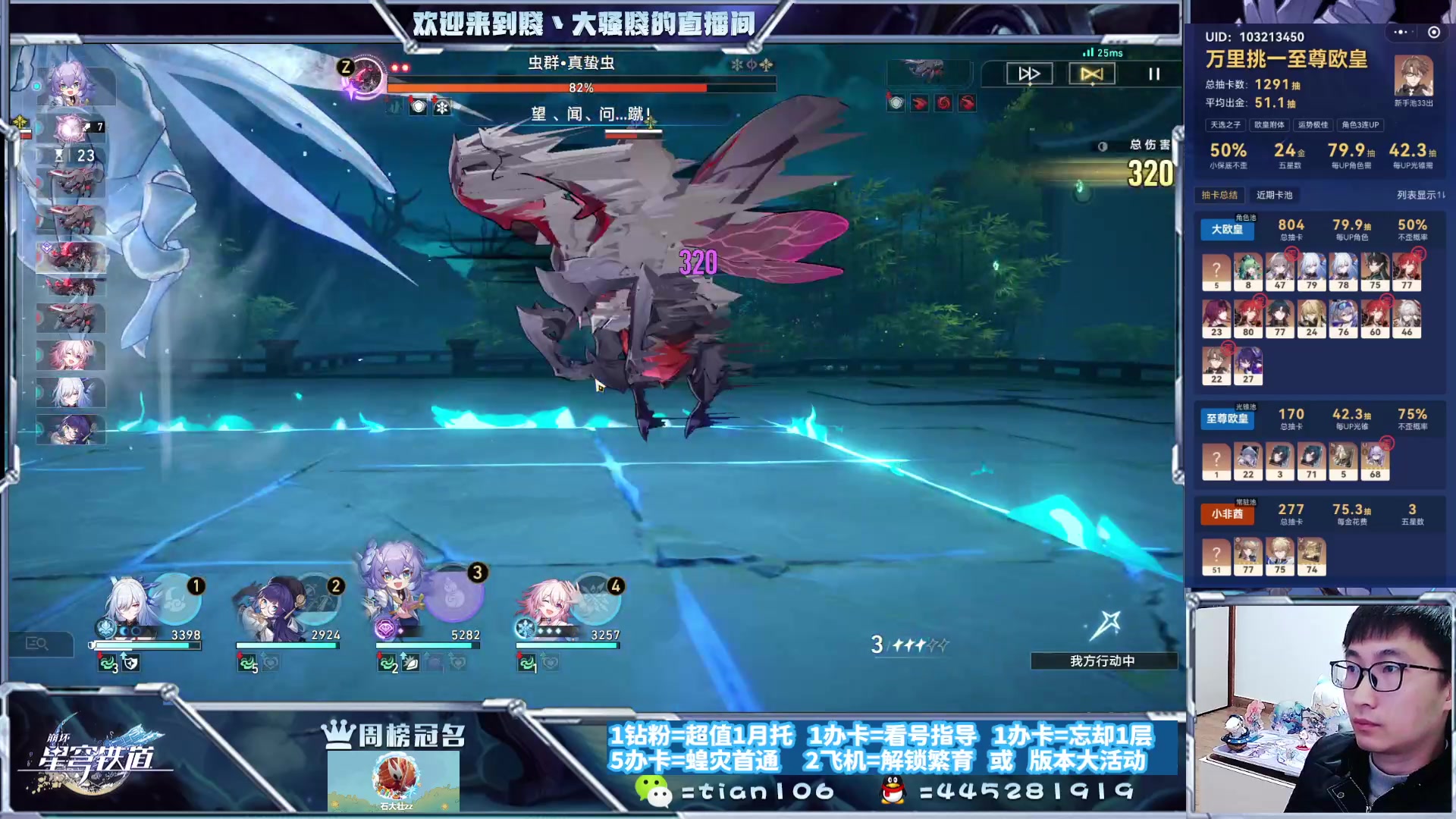 【2023-11-29 20点场】賤丶大骚賤：新混沌冲鸭！！！