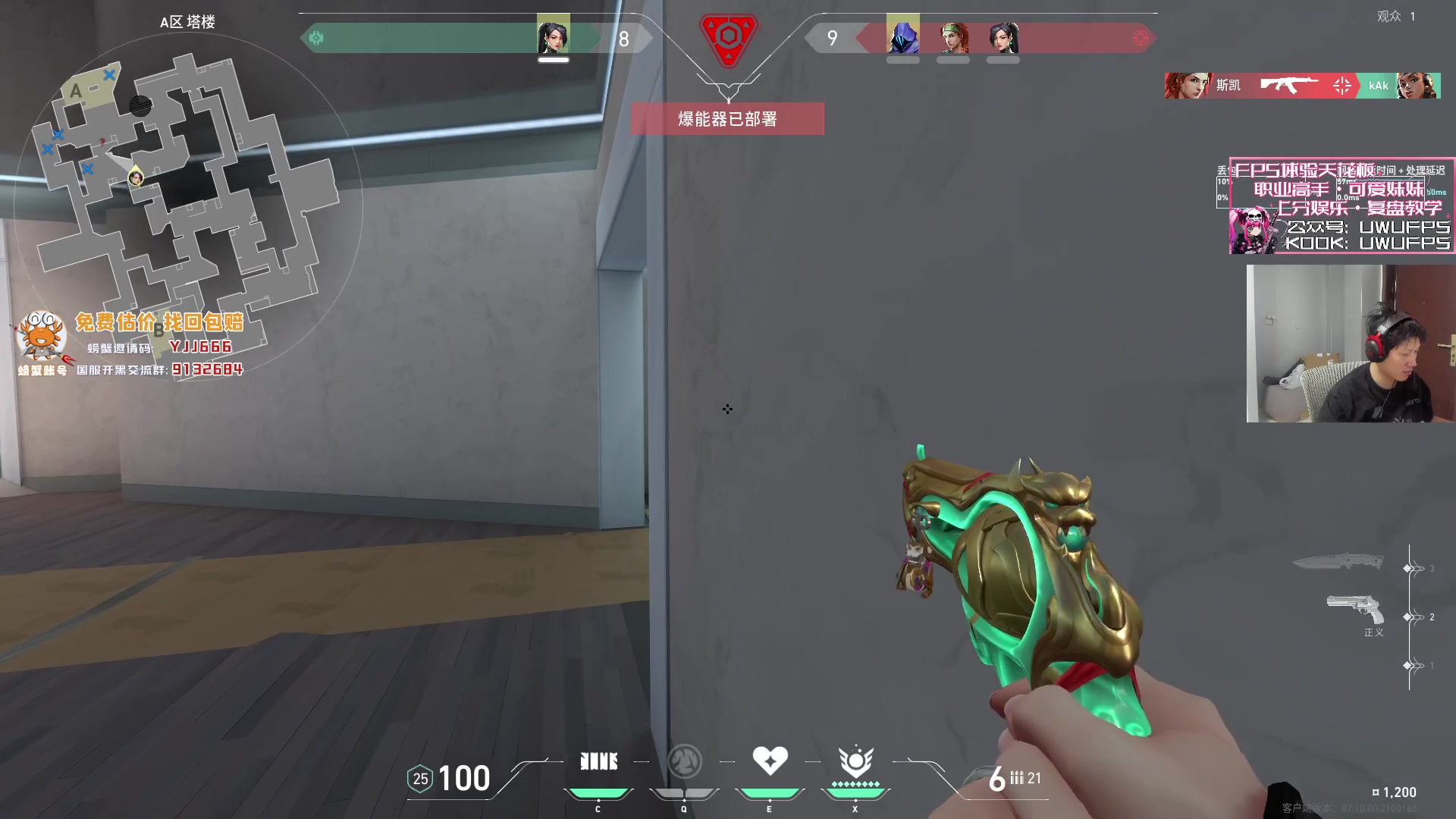 【2023-11-29 21点场】yjjimpaopao：bro不说了，先上个神话