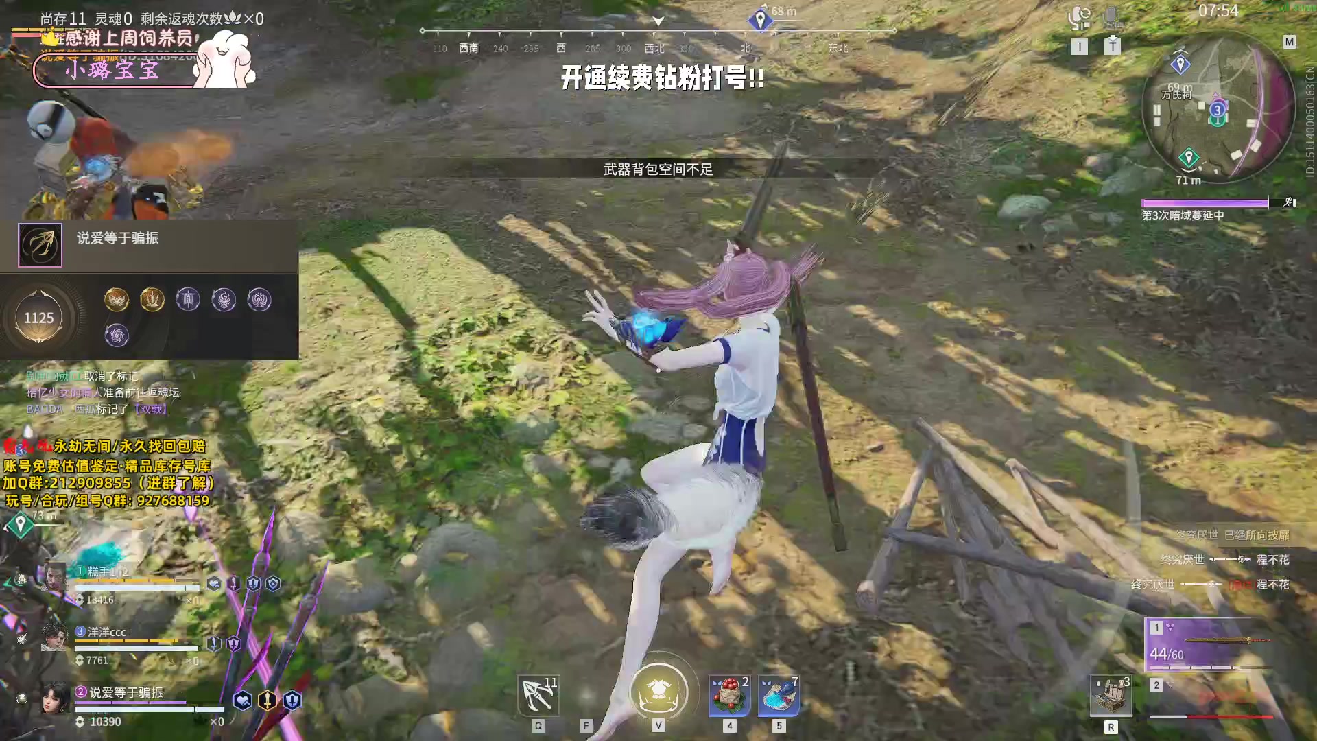 【2023-11-30 19点场】小铭XiaoMing阿：小铭：双倍亲密度！！