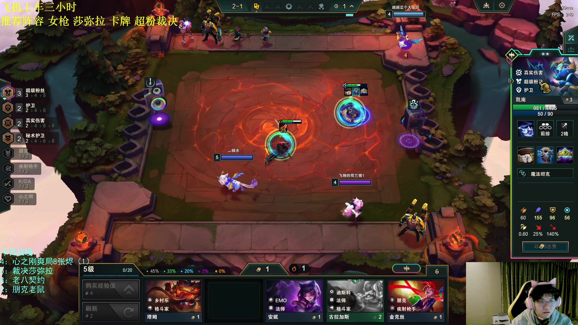 【2023-11-30 05点场】放逐大帝灬：双倍亲密度，一元粉丝牌！