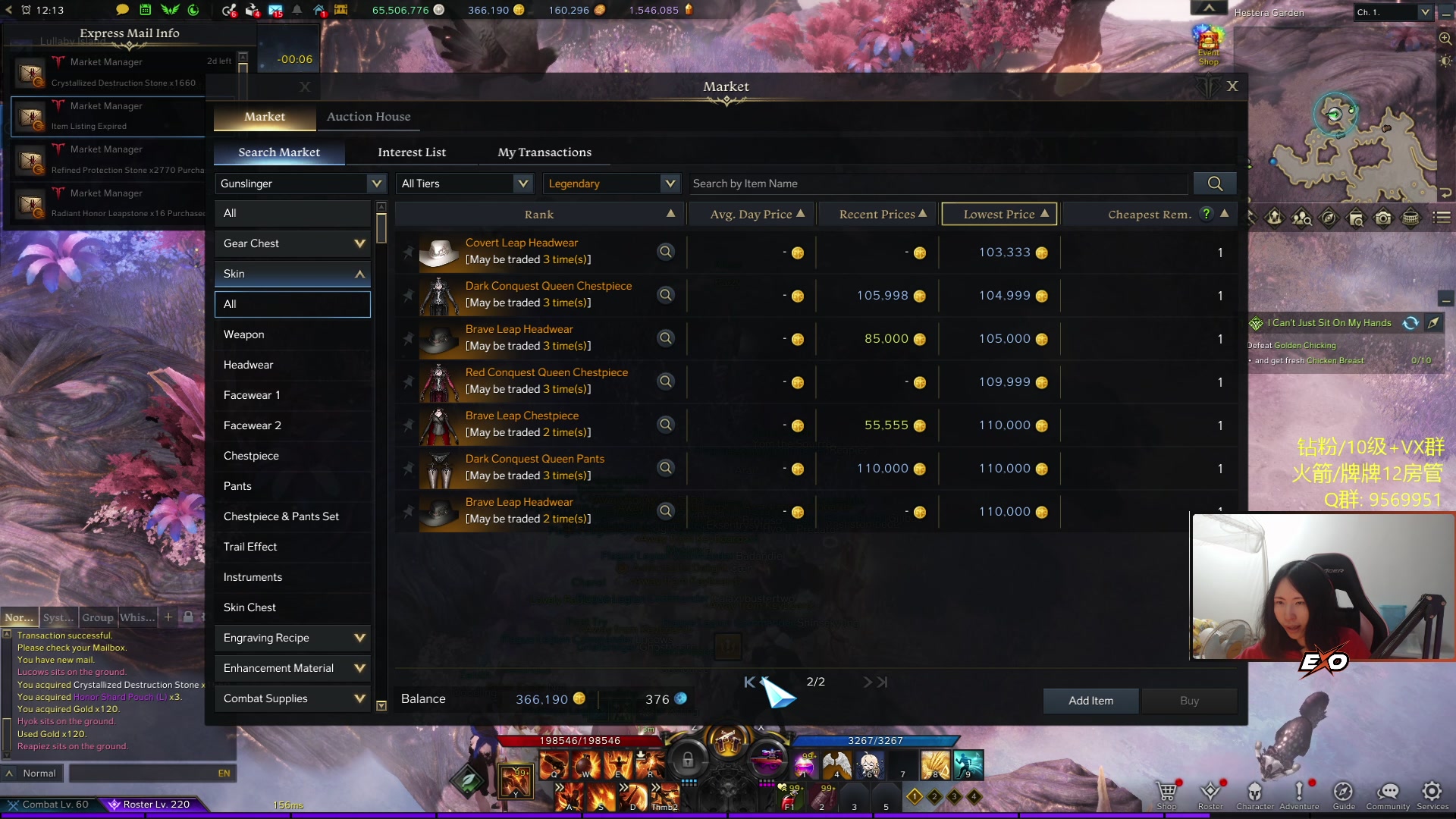 【2023-11-22 04点场】Raizy雪：~方舟高玩~