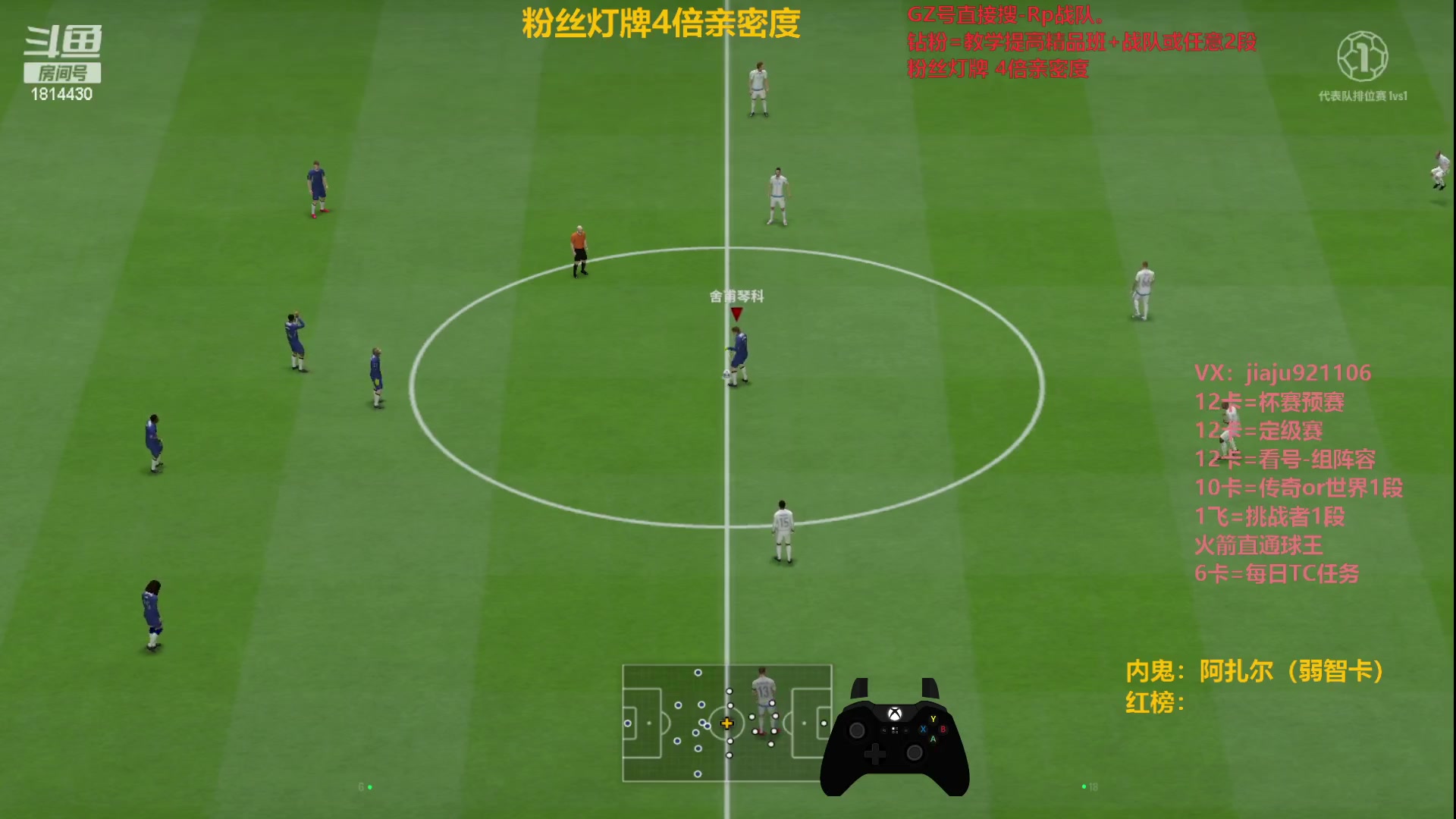 【2023-11-29 16点场】JiaJu就是我啊：钻石双倍卡~排位冲刺