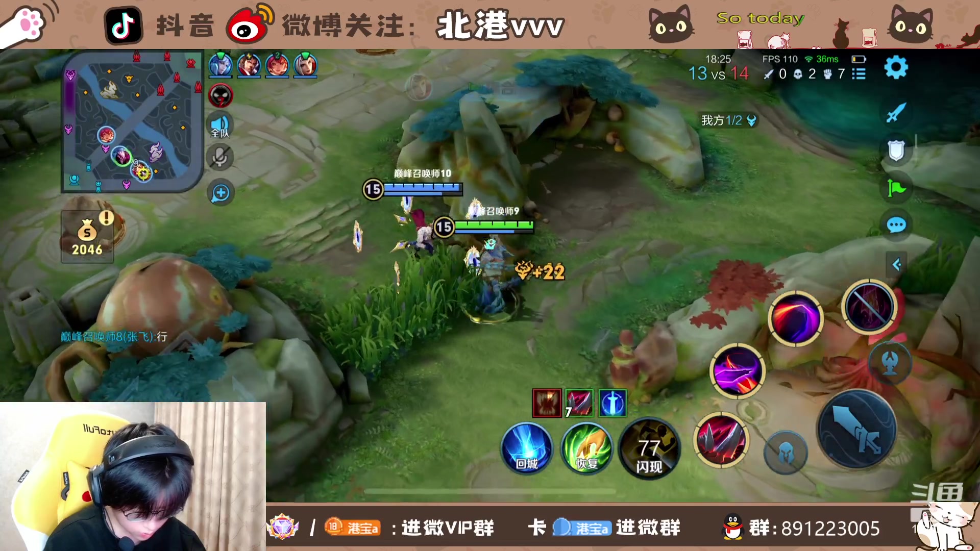 【2023-11-29 19点场】北港ovo:晚上好！！ 10267847