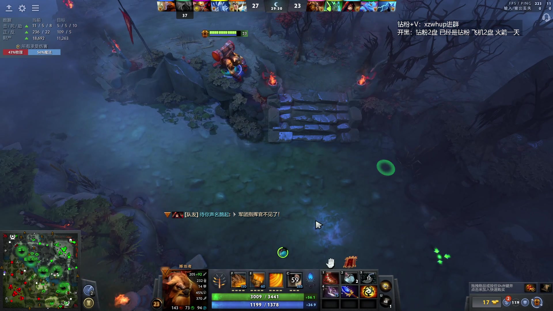【2023-12-01 04点场】张益达W：zyd：开心dota