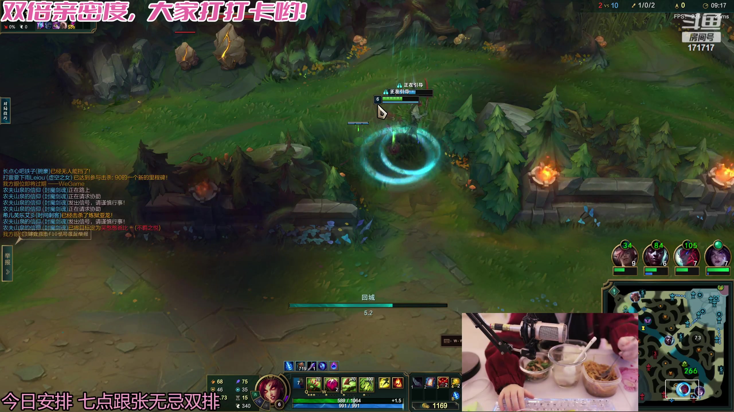 【2023-12-01 18点场】若若跑的贼快：双排上钻石！一把不输！