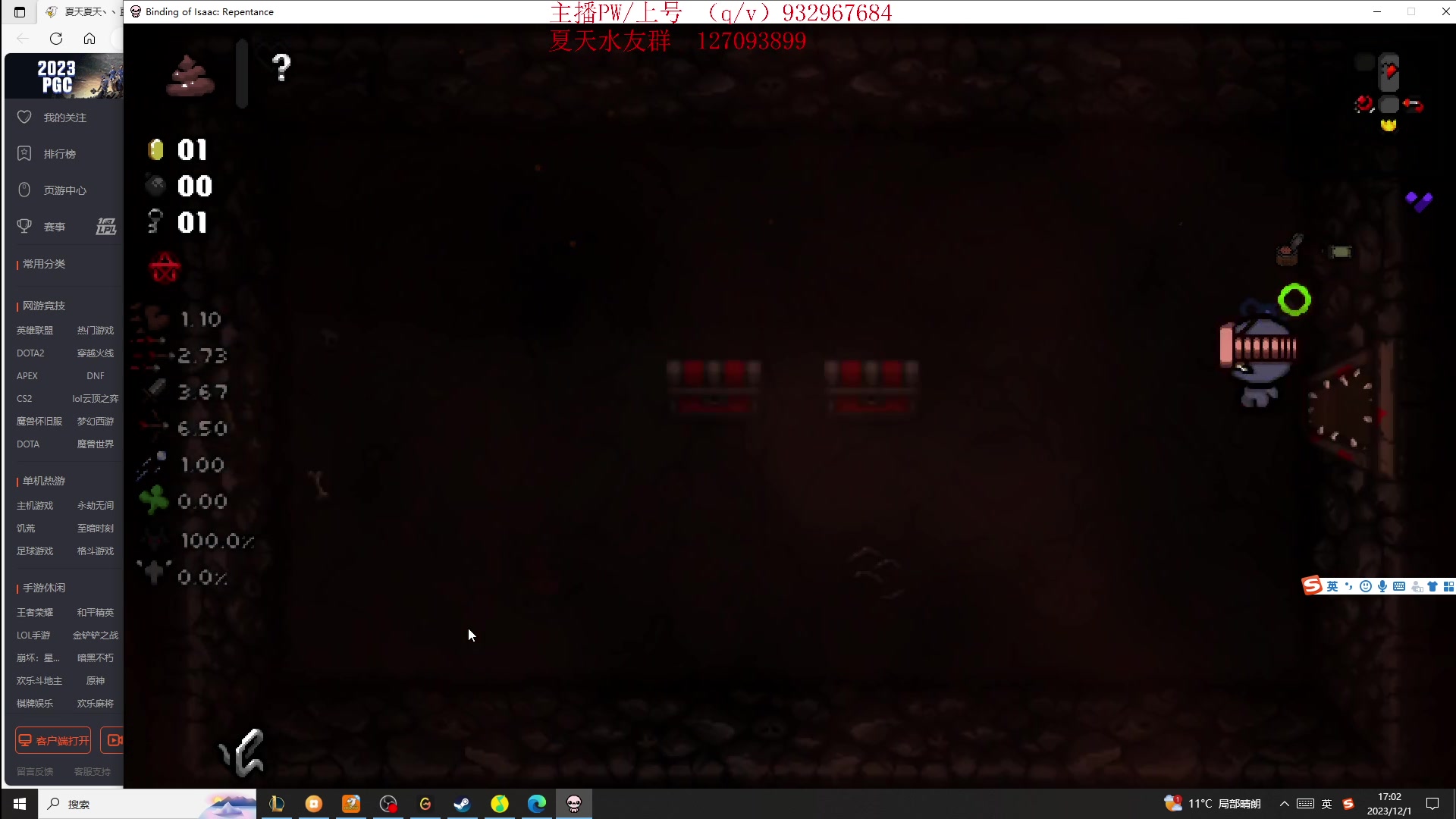 【2023-12-01 16点场】夏天夏天丶丶：祝大家天天开心，事事如意