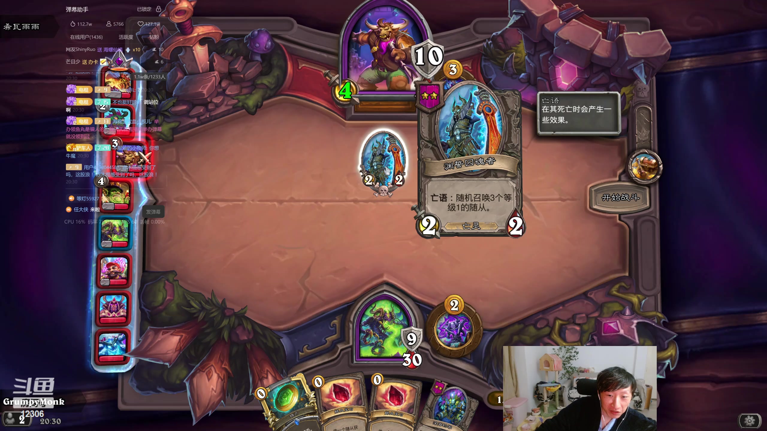 【2023-12-01 19点场】电棍：电棍：炉石宝可梦!！！！