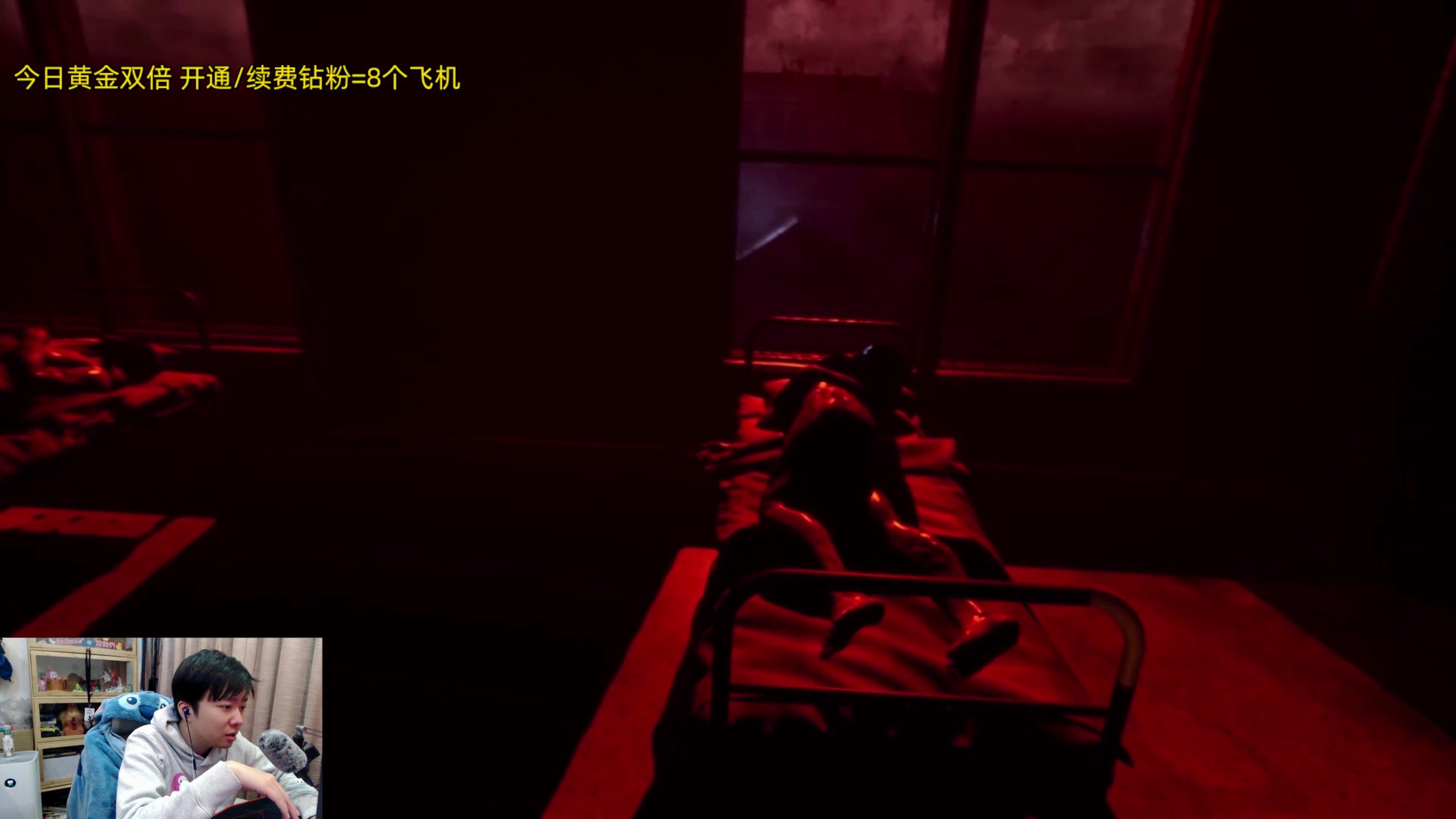 【2023-11-30 23点场】机长YG：【机长】第一恐怖游戏刺激直播中！！