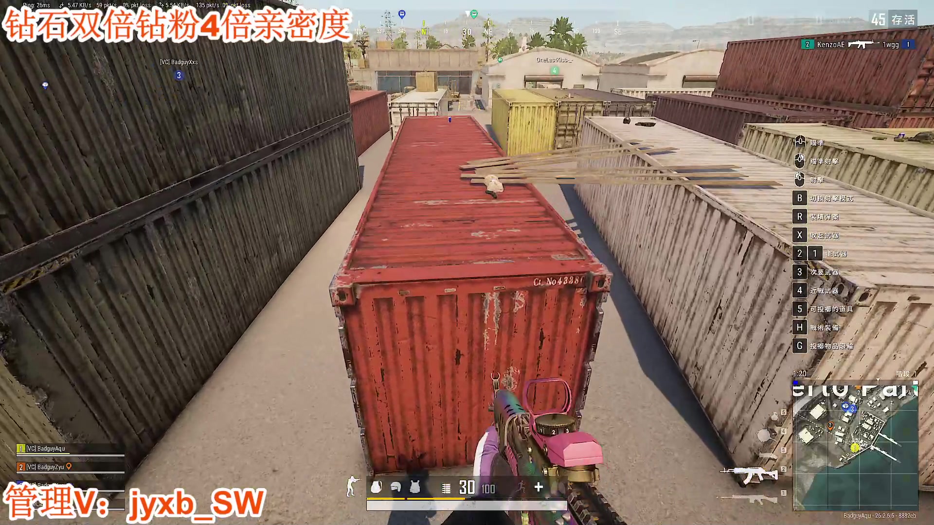 【2023-12-01 02点场】A趣趣趣趣：钻石双倍亲密度！