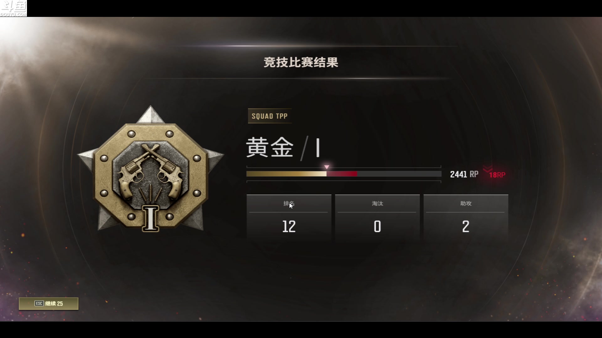 【2023-12-01 19点场】Shadow褚泽宇：退役过上整蛊生活