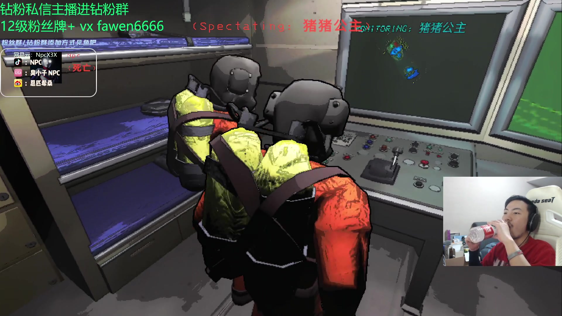 【2023-11-30 21点场】金甲EzNpc：真男人无所畏惧