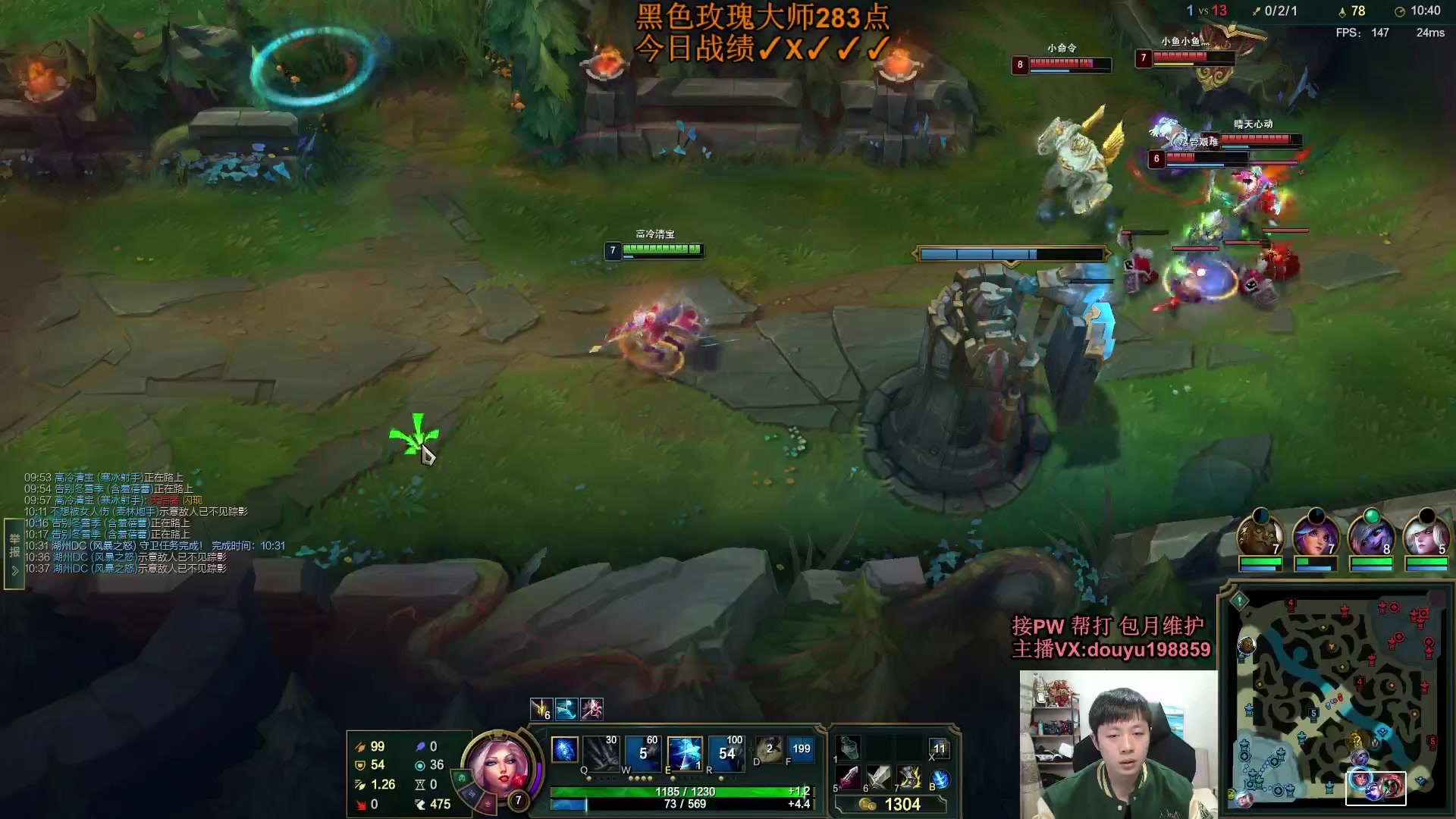 【2023-11-29 11点场】主播阿迎：阿迎：寒冰王大师局细节拉扯教学