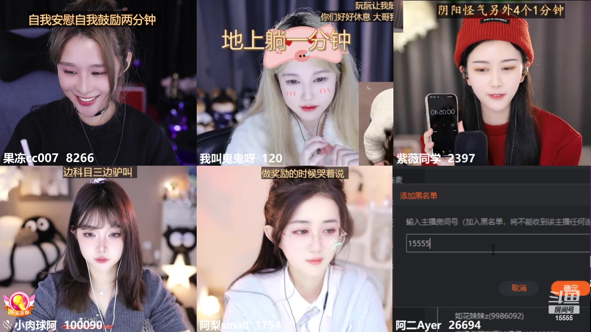 【2023-12-01 13点场】果冻cc007：十二点之前来~~