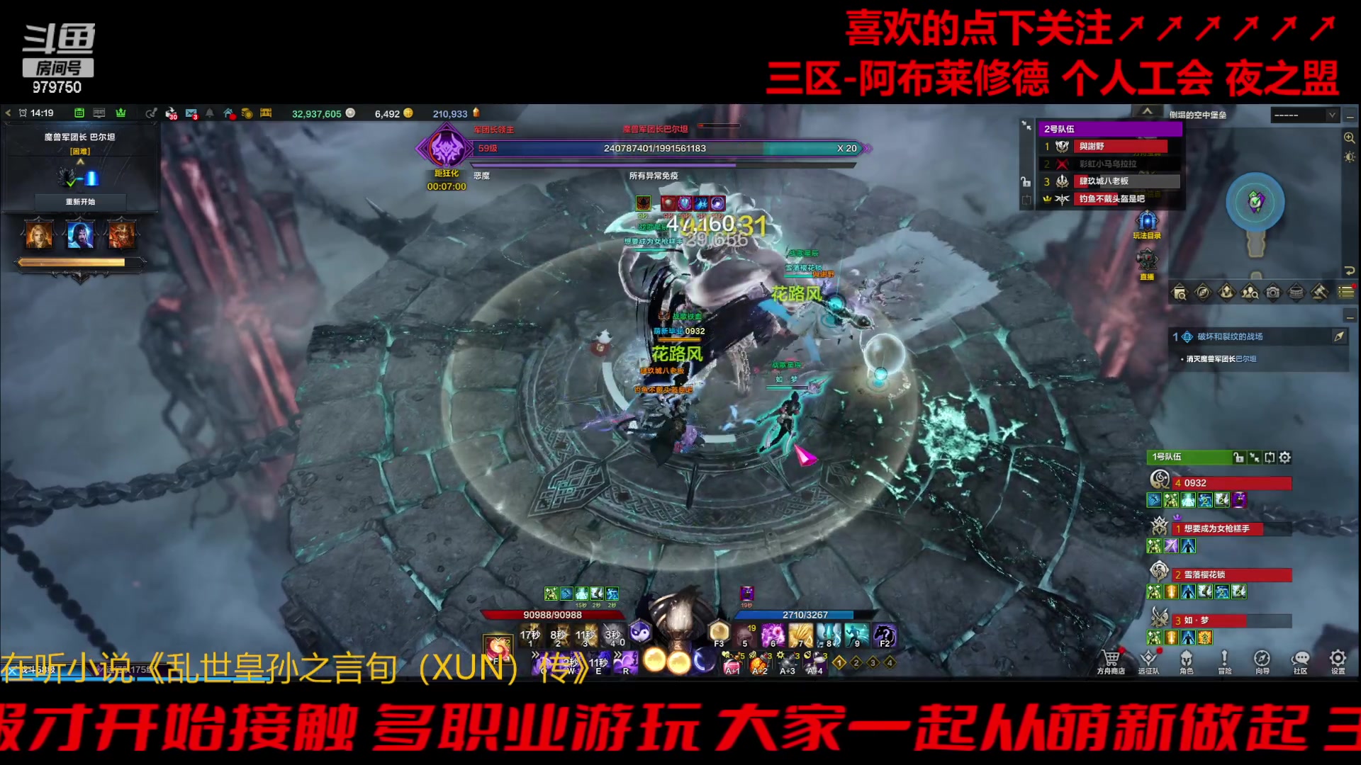 【2023-11-29 13点场】三凯1986:三区阿布服熟练彩排准备正式