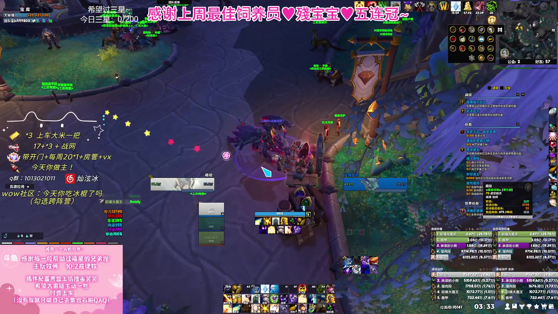 【2023-11-30 02点场】巫笑笑：不好好打本在干森么